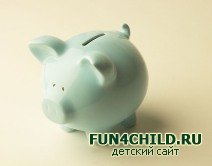 Сказка Г.Х.Андерсена "Свинья-копилка"