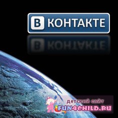 Что такое вКонтакте?