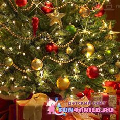 Весёлые поздравления на Новый год "С Новым годом! С Новым делом!"