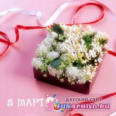 Детские стихи к 8 марта "Рисунок для мамы"