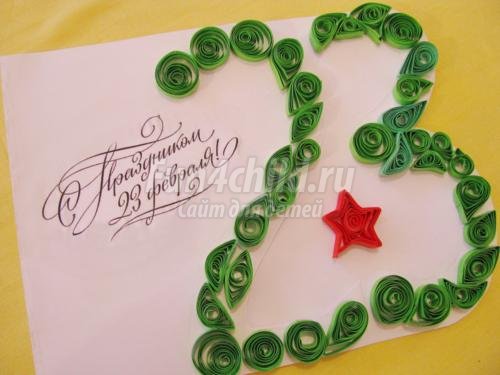 квиллинг открытка на 23 февраля 