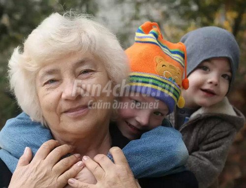 Самый лучший подарок любимой бабушке на день рождения