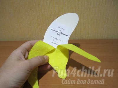 Приглашение на Новый Год 2016 своими руками в виде банана