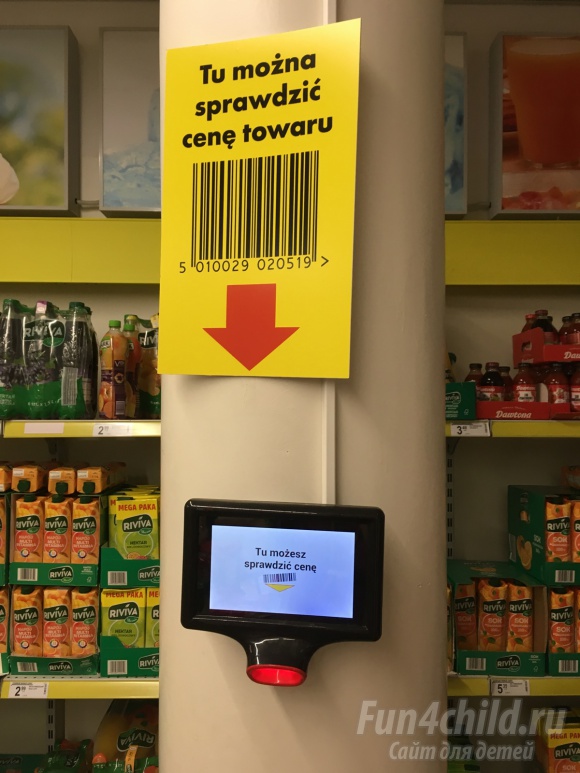 Шопинг в Польше: особенности продуктовых магазинов и рынков