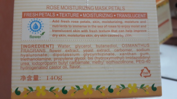 Маска Rorec Flower Petal Mask с лепестками Османтуса Золотого